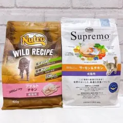 Supremo 成猫用 チキン＆サーモン 400g×2袋 - メルカリ