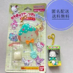 ロリポップキャンディチャーム ポチャッコ サンリオ
