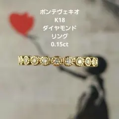 2025年最新】ポンテヴェキオ エタニティリングの人気アイテム - メルカリ 