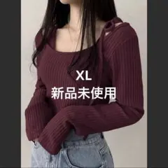 DAZY リブ編み ワインレッド 長袖 トップス XL 新品未使用