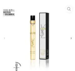 YSL LIBRE オードパルファム