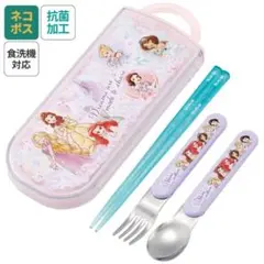 新品未開封 ディズニー プリンセス お箸セット トリオセット
