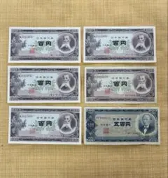 2026年最新】100円札 ピン札の人気アイテム - メルカリ