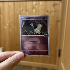 ロケット団のミミッキュ