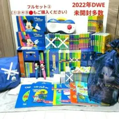 2025年最新】レッツプレイ dweの人気アイテム - メルカリ