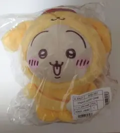 ちいかわ サンリオ コラボ うさぎ ポムポムプリン ぬいぐるみ ノベルティ