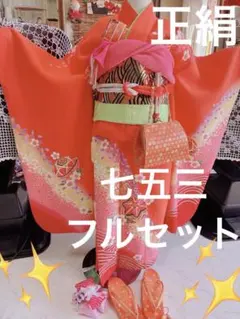七五三 7歳 祝い着 正絹フルセット 優しいお色桜 鞠柄 七五三 7歳 祝い着 正絹フルセット 優しいお色桜 鞠柄 - メルカリ