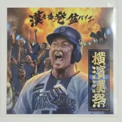 専用出品