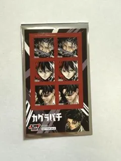 ジャンプショップ 新春キャンペーン　ステッカー　オンライン　カグラバチ