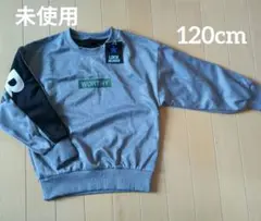 t*o様 トレーナー　薄手　120cm　グレー