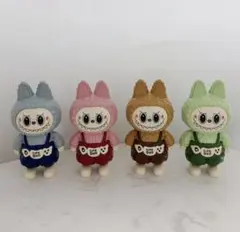 セール！ラブブ　キーホルダー4色セット（顔変えない商品）