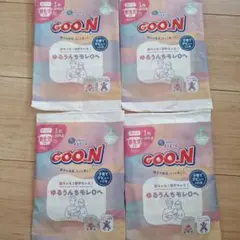GOO.N 新生児用 テープタイプ 試供品 4枚セット