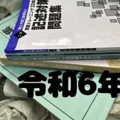 資格スクウェア　弁理士講座　全テキスト(未使用) 資格スクウェア 弁理士講座 全テキスト(未使用) - メルカリ