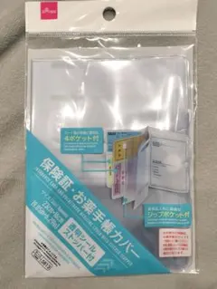 Item thumbnail for item 3fb6f273-6724-46fa-97eb-7f9379181259