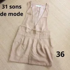 31 sons de mode モカブラウン サロペット 36