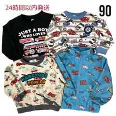 起毛トレーナー　薄手アウター　90サイズ　まとめ売り　保育園　トミカ　働くくるま