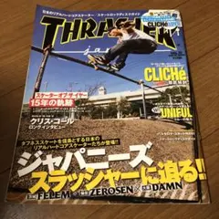 Item thumbnail for item 34378b26-aaa8-40f6-a8a9-13ae16a2c02a