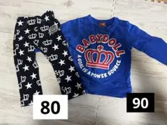 BABYDOL トレーナー パンツ