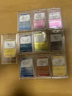 【ポケモンカード】NAGABA プロモ　ブイズ　9種　＋ピカチュウ