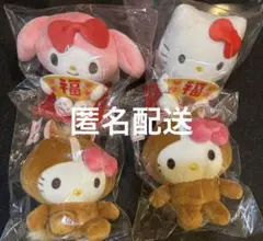 2026年最新】ハローキティー干支の人気アイテム - メルカリ