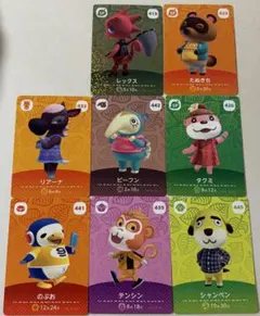 どうぶつの森 amiibo カード 第5弾 8枚まとめ売り