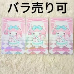 マイメロディ　3枚セット サンリオ カードコネクト ガチャプリント ねこみみメイ