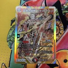 血貴き侵略 ブラッドゾーン シークレット にじさんじ 葛葉