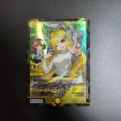 庵野しゅうら　プロモ 2025年最新】庵野しゅうらの人気アイテム - メルカリ