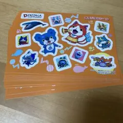 妖怪ウォッチ ピザーラ シール 10枚