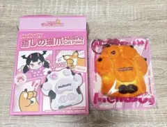 Mellojoy メロジョイ　スクイーズ　癒しの猫爪