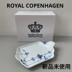 新品未使用】ロイヤルコペンハーゲン ブルーパルメッテ スモールトレイ