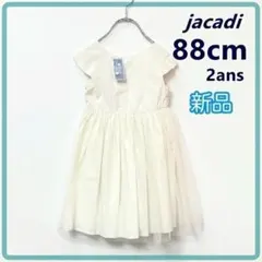 新品】jacadi ピンク パッチポケット付きワンピース 18M - メルカリ
