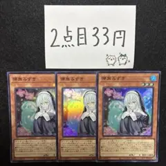 2026年最新】儚無みずき 20thの人気アイテム - メルカリ