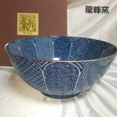2026年最新】龍峰窯 祥瑞の人気アイテム - メルカリ