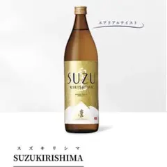SUZUKIRISHIMA　送料込みのサムネイル