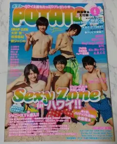 POTATO 6月号 (2012)