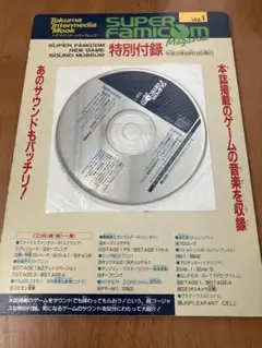 Item thumbnail for item 1fc74a9b-7dbc-46bf-a7cf-0a14cfa1892e