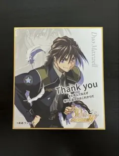 2026年最新】ガンダムW色紙の人気アイテム - メルカリ