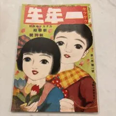 Item thumbnail for item 44a659ed-baad-41e9-965f-16ffcbe017a4