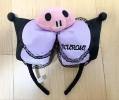 クロミ カチューシャ