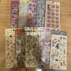 【正規品 定価販売】 ボンボンドロップシール うるちゅるポップシール 大人図鑑