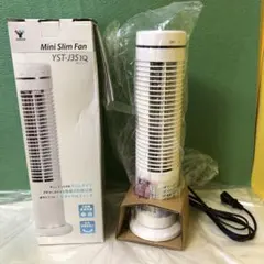 山善　縦型 約80cm　大型スリムファン trim 未使用品 扇風機・サーキュレーター