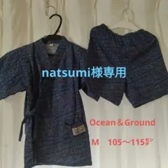 Ocean & Ground 甚平 M 105~115cm