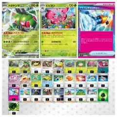 ☆【スリーブ60枚付き】イワパレス 構築済みデッキ - メルカリ