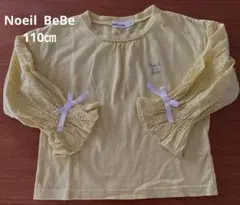 Noeil  BeBe110cm カットソー