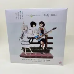 超平和バスターズ プレミアムBOX (10/15まで値下げ中) - メルカリ