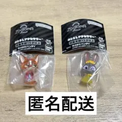 【匿名配送】ズートピア２ めじるしアクセサリー　２個セット　ニック　ジュディ