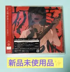 中島美嘉 #一番綺麗な私を #初回生産限定盤 - メルカリ