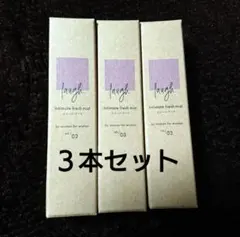 新品 ３本セット ラフドット インティメイトフレッシュミスト スイートブーケ 3