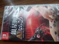 銀星囲碁 AIならこう打つ Nintendo Switch